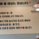 김밥정미소 이미지