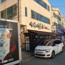 득이식당 네이버블로그