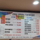 선달네숯불갈비 이미지