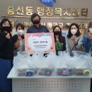 다온중학교 케이에스피뉴스