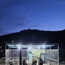 쏭이네마트 | 경기 광주 단체펜션 반려견동반 펜션 : 산아래펜션