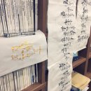 캘리그라피 자격증반 이미지