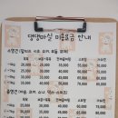 댕댕마실 이미지