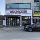 동키치킨함안 이미지