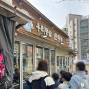 아차산 순두부 맛집｜아이랑 가기좋은 우리콩밭순두부 내돈내산 솔직후기