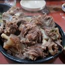 곰탕명가