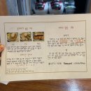 유솔원주 | [원주/예미] 인생 돈까스덮밥을 만났어요. 쉽게 찾아가는 길 안내해드려요. (골목식당/강원 원주)