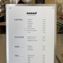 씨유(CU) 광주풍암탑점 | [풍암동 씨이드] 풍암동에 위치한 디저트 맛집 / 예쁜 인테리어와 커피 맛집은 물론 / 풍암동 신상카페...