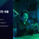 중장년 새출발 크레딧, 최대 90% 빚 탕감의 진실