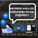 팡팡멀티게임센터 네이버블로그