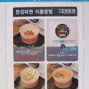 찐추 | [삼계동맛집] 삼계동족발 찐추♡<족데기>