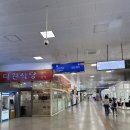 뚜벅이로 순천 송광사 템플스테이 휴식형 후기