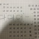 수강신청연습하기 이미지