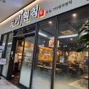 고기원칙 가산하스모나점 네이버블로그