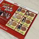 톡톡치킨피자 | n번째 시켜 먹은 파파존스 브라우니, 치킨바베큐 피자후기까지 곁들인.