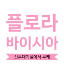 NS헤어스튜디오 이미지