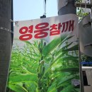 한농종묘사 이미지