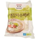 종가수제비 쇼핑하우