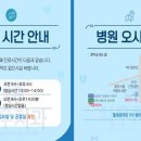 동강치과의원 이미지