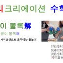 경인교육대학교 | 경력 6개월 신규교사의 대학원에서 살아남기 | 경인교육대학교교육전문대학원