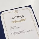 꿈꾸는약국 | 드림닥터 의사직업체험 대구점 만 9살 아이가 직접 체험해본 드림닥터 후기