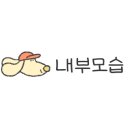 양주임꺽정순대국 이미지