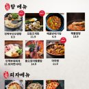 인생건어물맥주 이미지