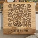 분위기 좋은 경주 황리단길 카페 프롬상록 솔직후기