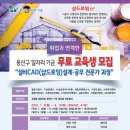 용산-현장-41 이미지