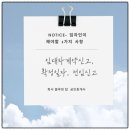 화서탑공인중개사사무소 이미지