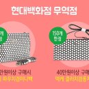 현대미아점리틀파머스