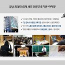 재경3호 이미지