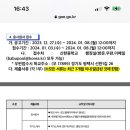 신한중학교 이미지