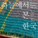 물결서사 이미지