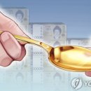 금수저 - 고창군 선운대로 3740-1 | 금수저