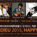 라마다프라자제주호텔 이미지