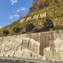 평화의댐물문화관 | 강원도 화천 가볼만한 곳 평화의 댐 물 문화관 소요시간 (feat.세계 평화의 종)