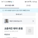 갱상도야채고기찜 역삼점 이미지