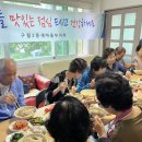 한개마을경로당 이미지