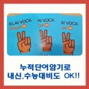 양주고등학교 이미지