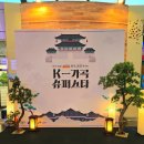 가곡슈퍼 | ✨KBS 추석특집 〈K-가곡 슈퍼스타〉 공연 후기｜세계가 노래한 한국 가곡의 감동 | K-Gagok SUPERSTAR✨