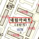 [역세권 +교육] 시흥정왕동아파트 경기 시흥시 정왕동 1878-8 대림이-편한세상4단지아파트 42평형 / 224.000.000원 / 07.16 / 1559 이미지