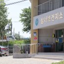 삼서보건지소 이미지