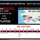 인덕원삼성A_서 이미지