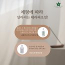골드스파오일