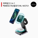 마하세이프