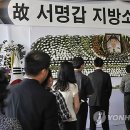 서명갑 연합뉴스
