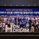 한국창의인성교육진흥원 이미지