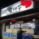 서장대왕새우 이미지