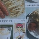 약속다실 이미지